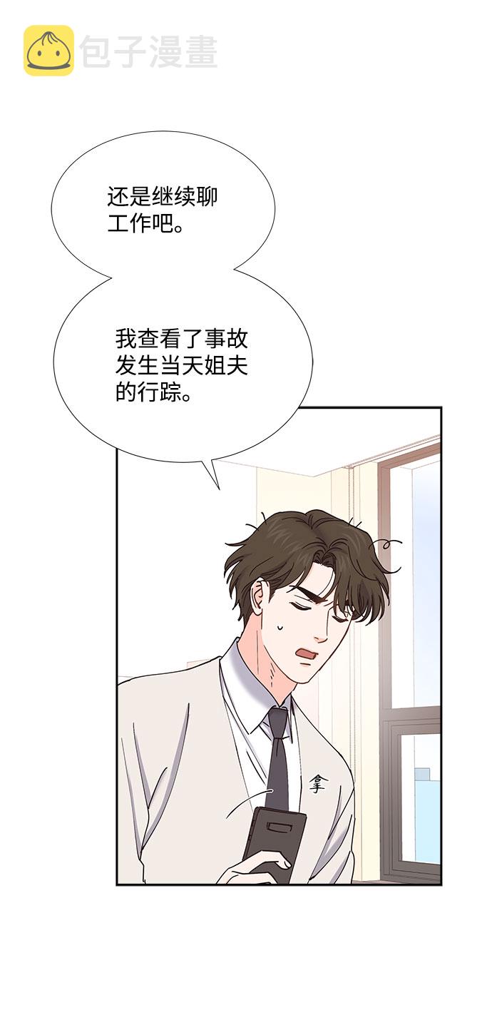 第75话64