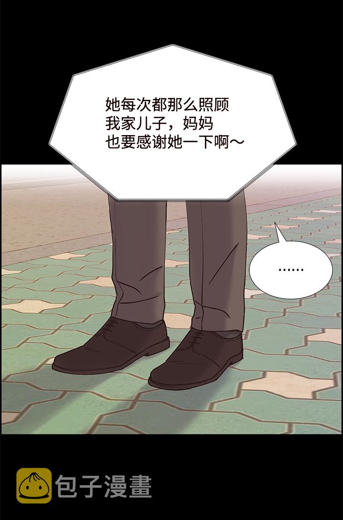 第51话32