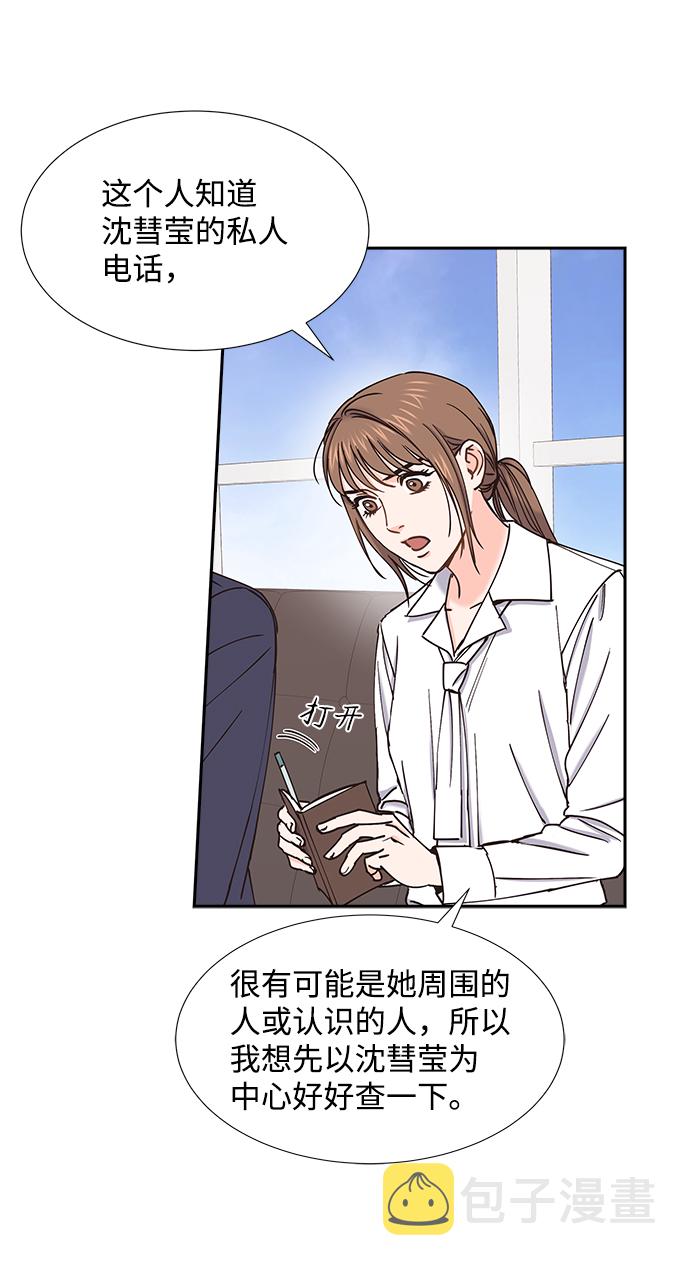 第37话13