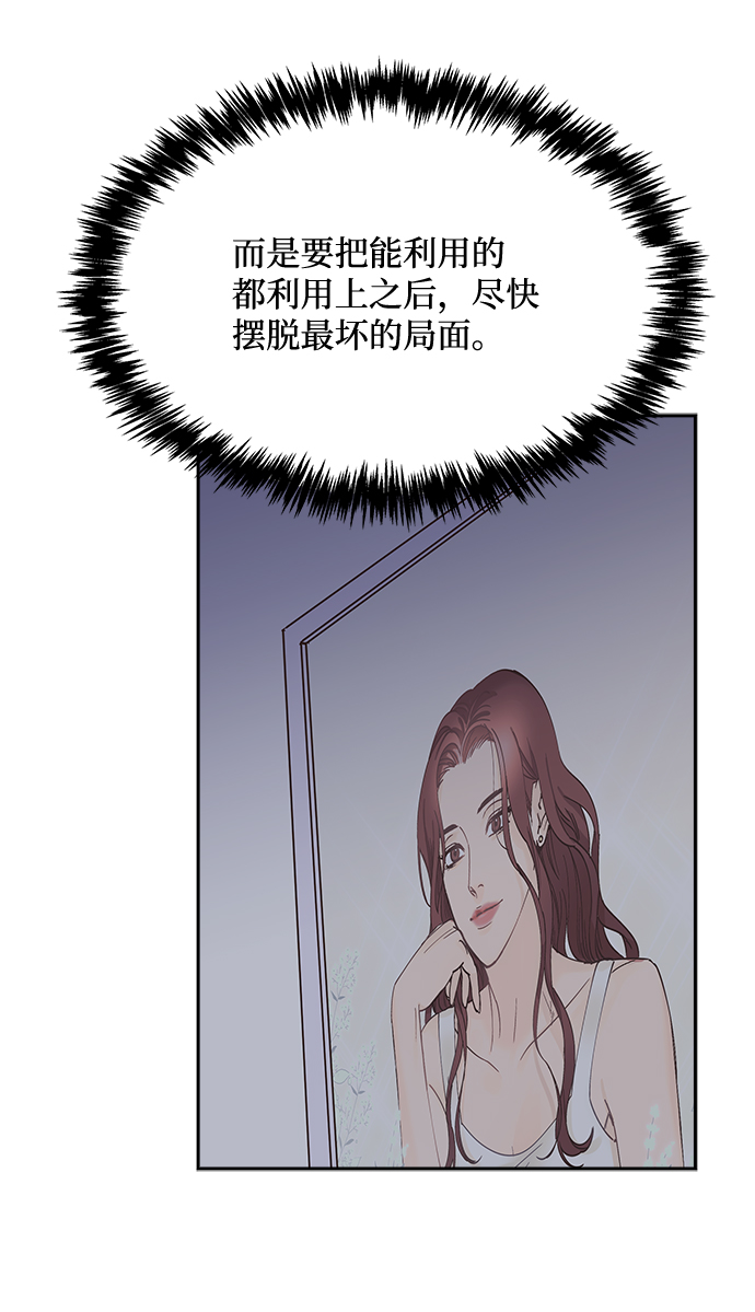 第52话23