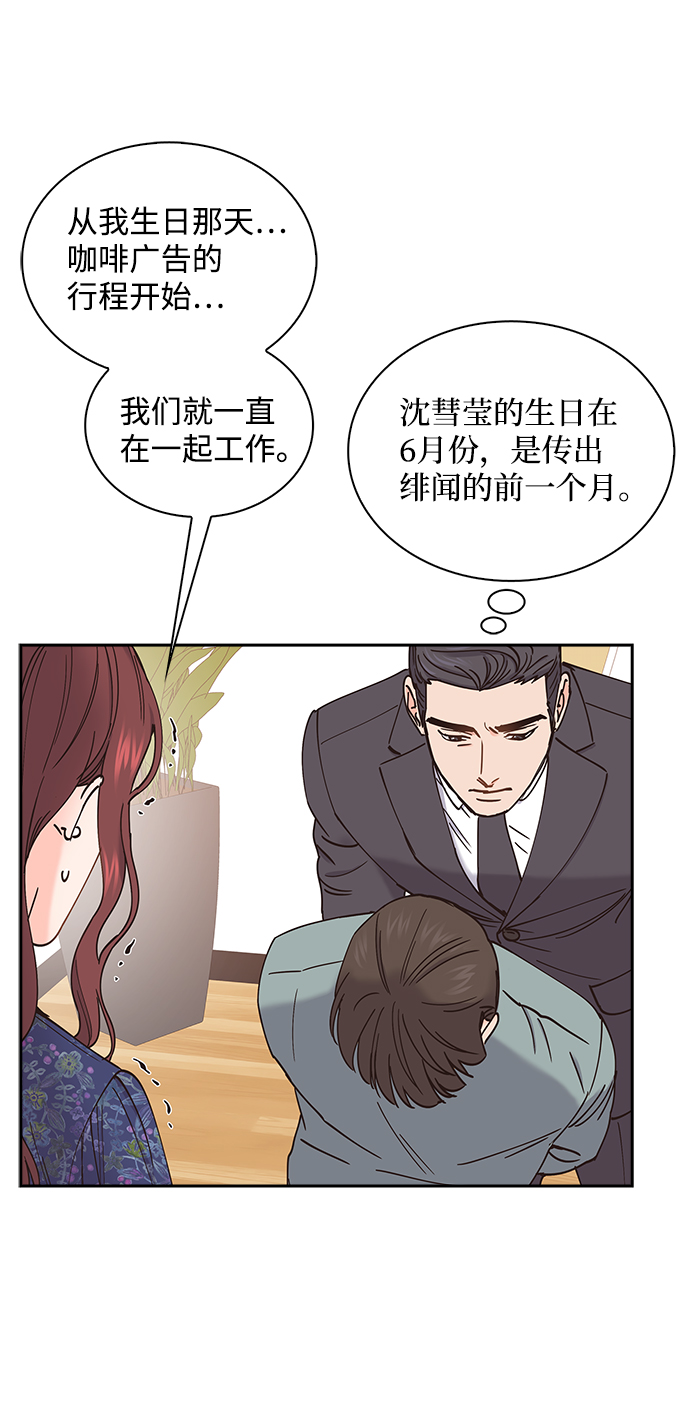 第61话11