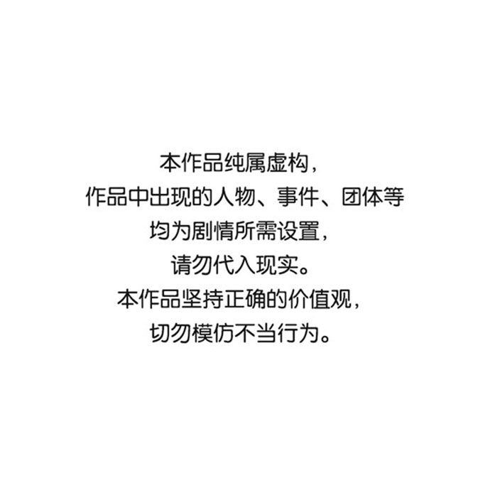 第76话0