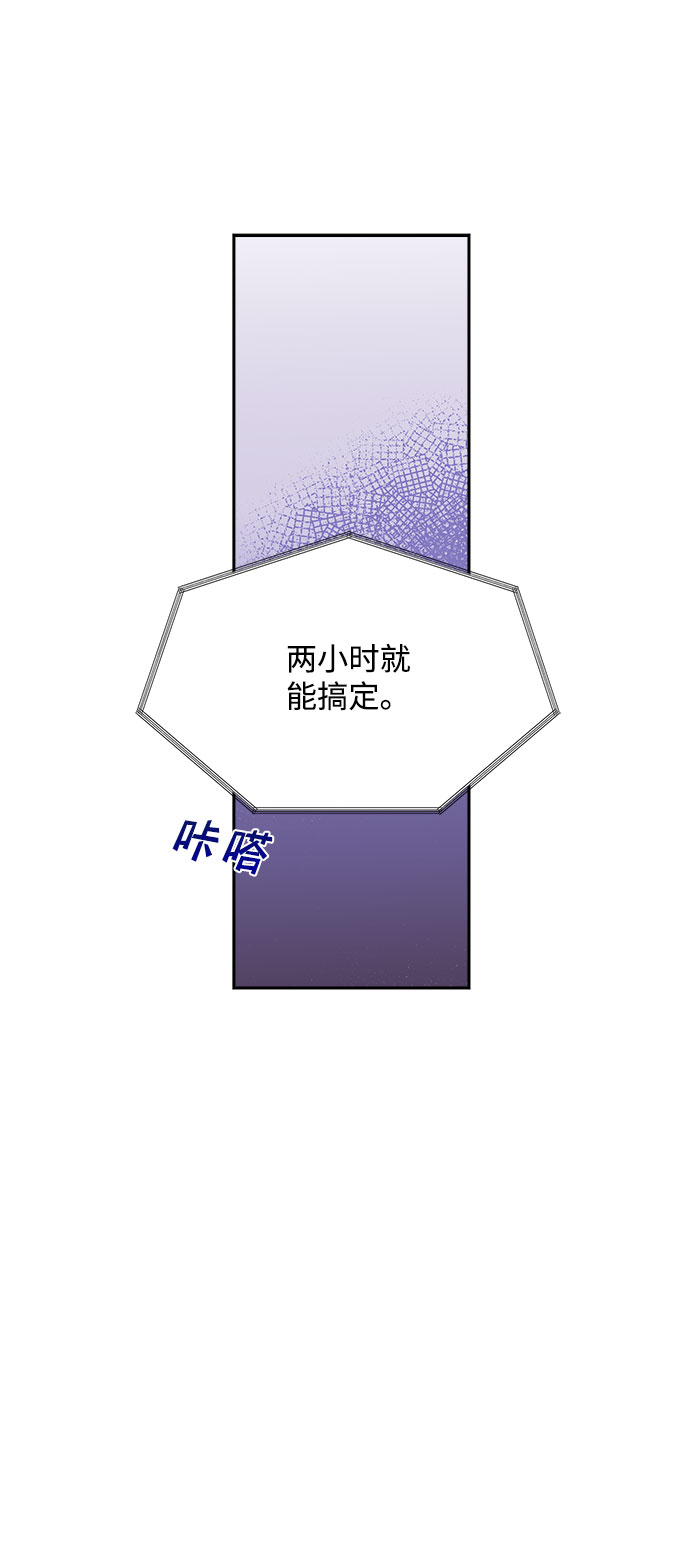 第70话50