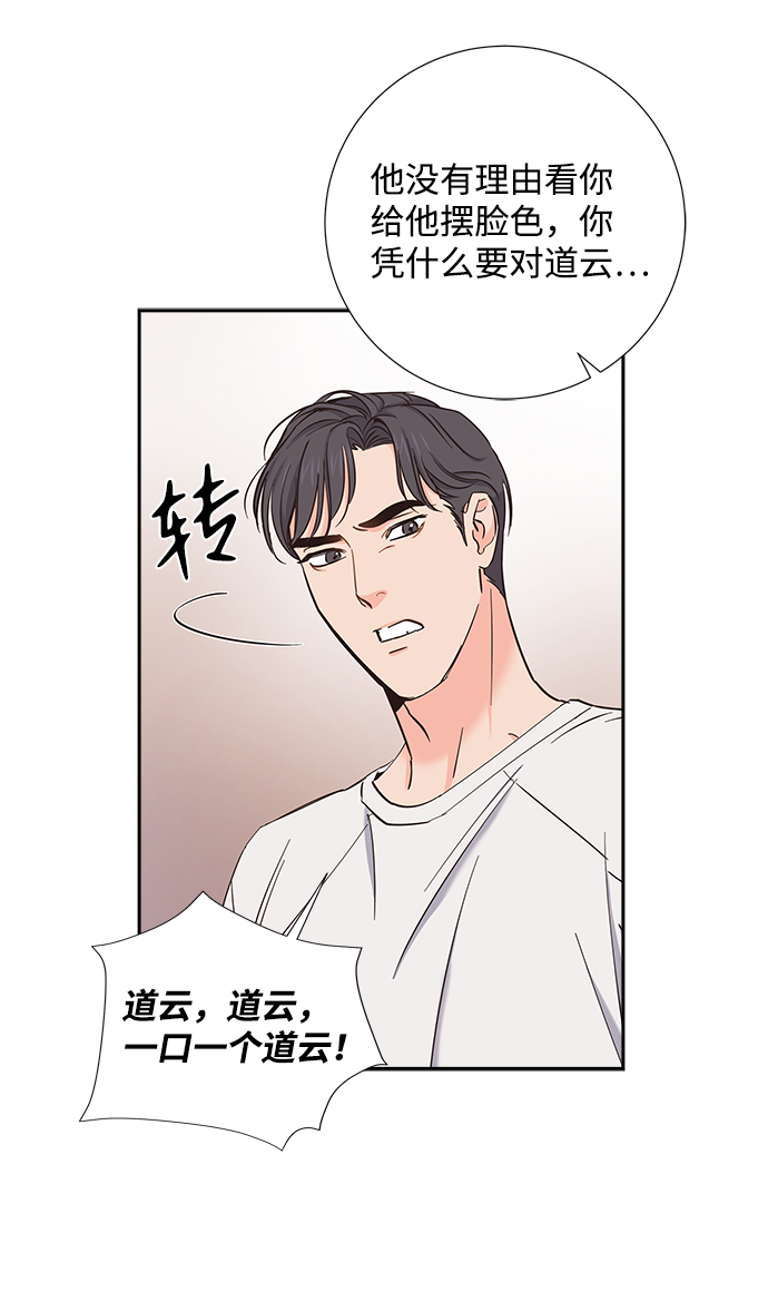 第12话29