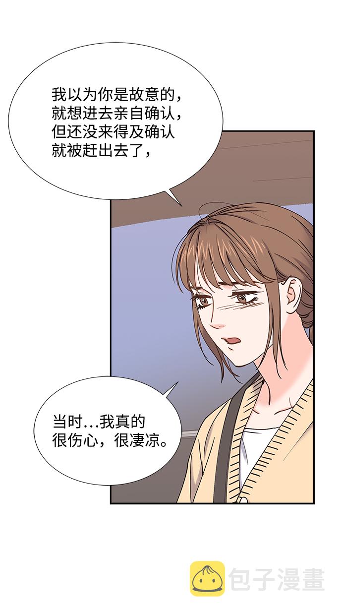 第31话13
