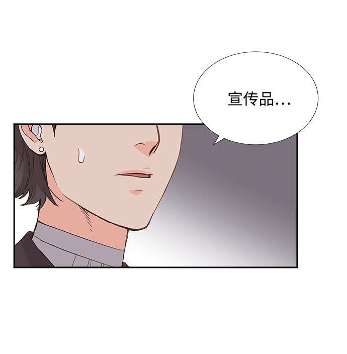 第79话3