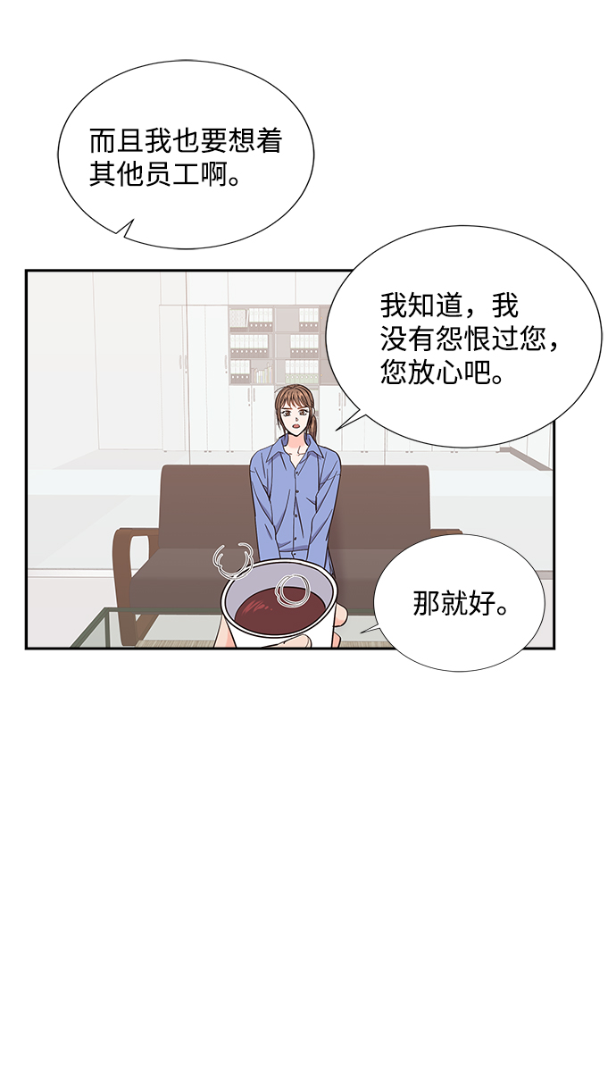 第11话19
