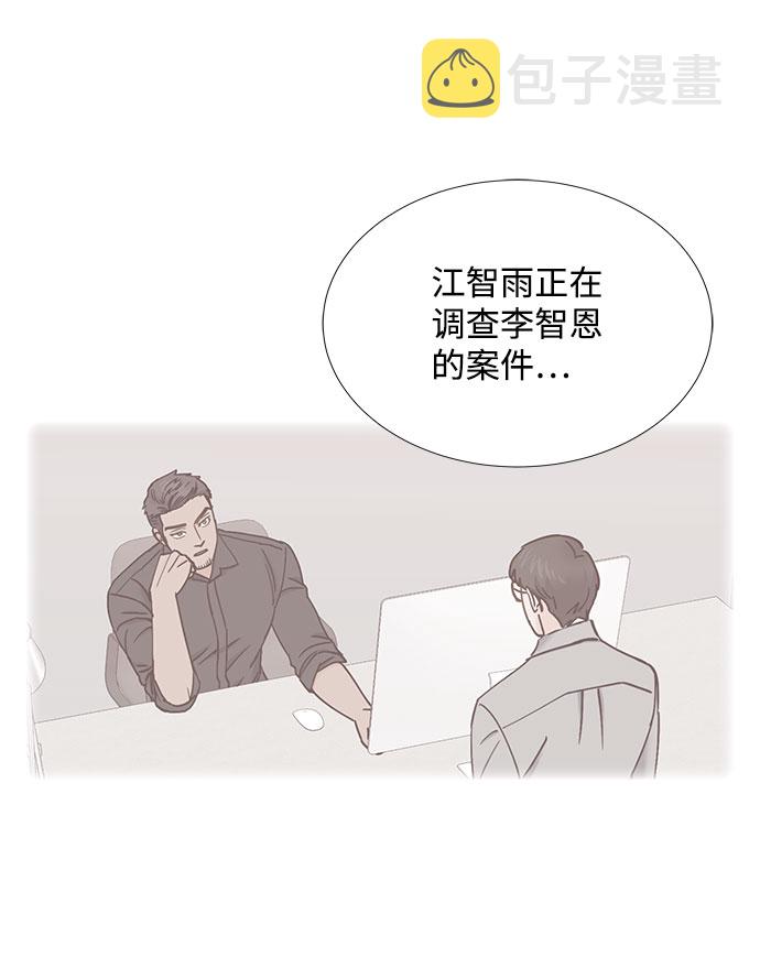 第71话40