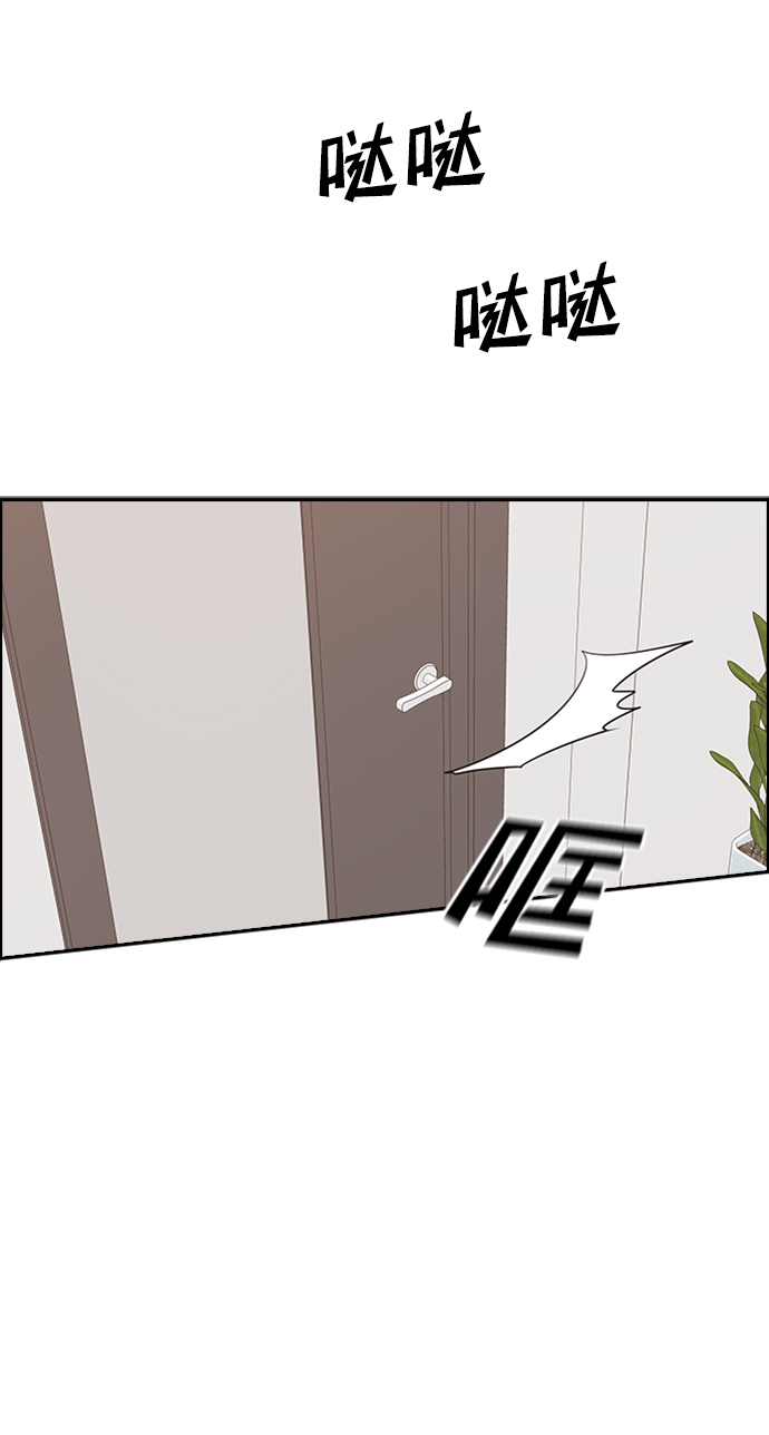 第16话24