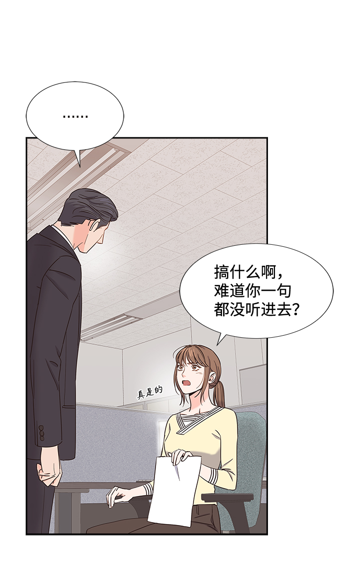 第24话52