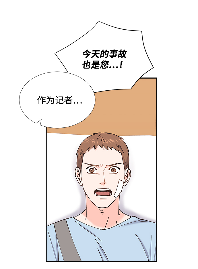 第59话12