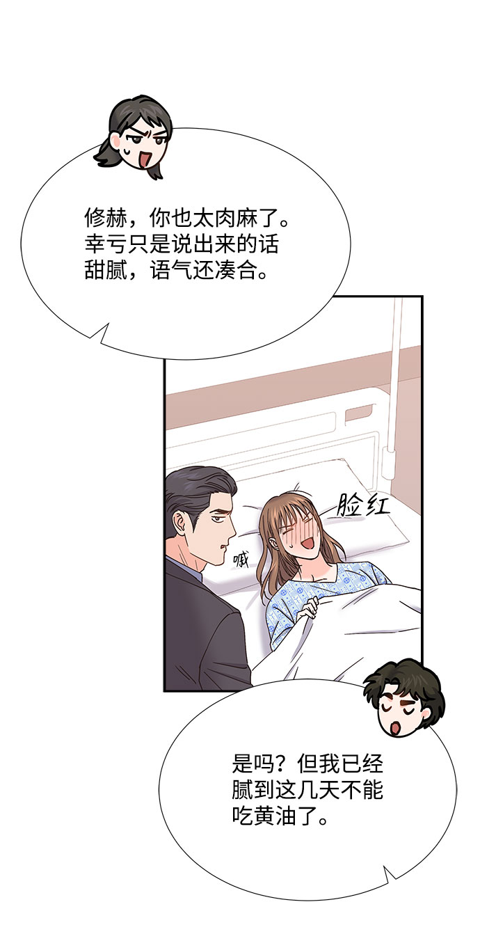 第75话59