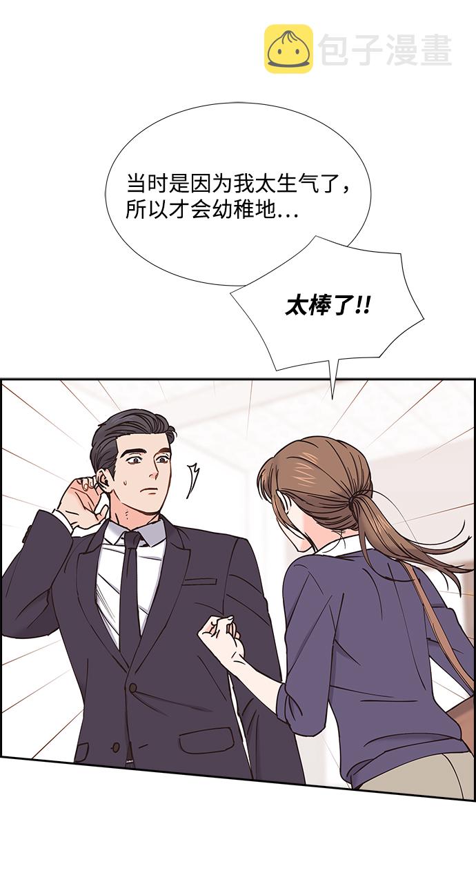 第43话29