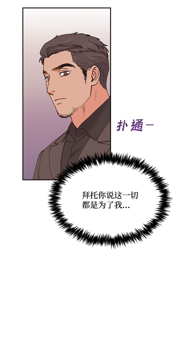 第53话52