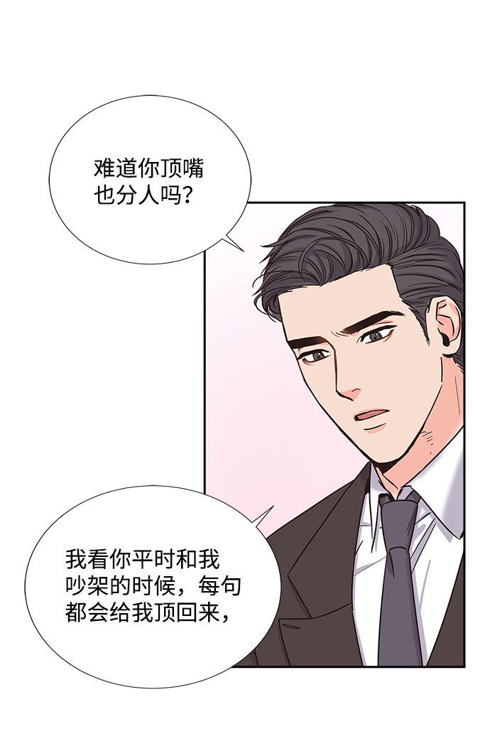 第14话44