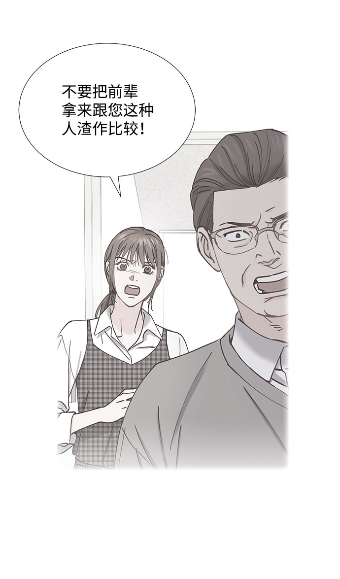 第75话16