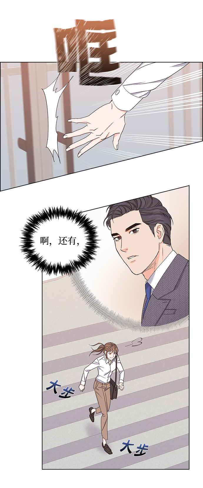 第6话14