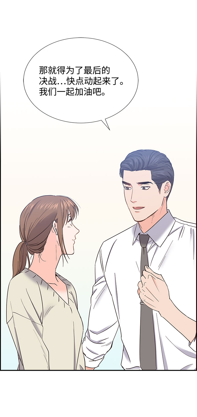 第83话12