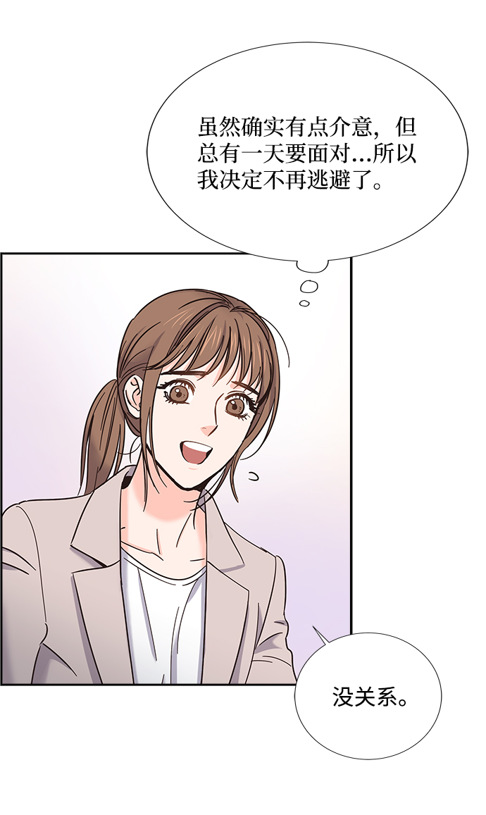 第13话54