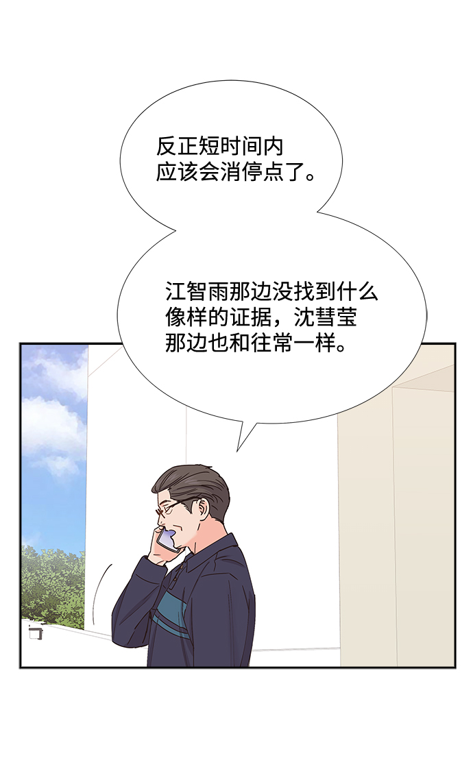 第59话21