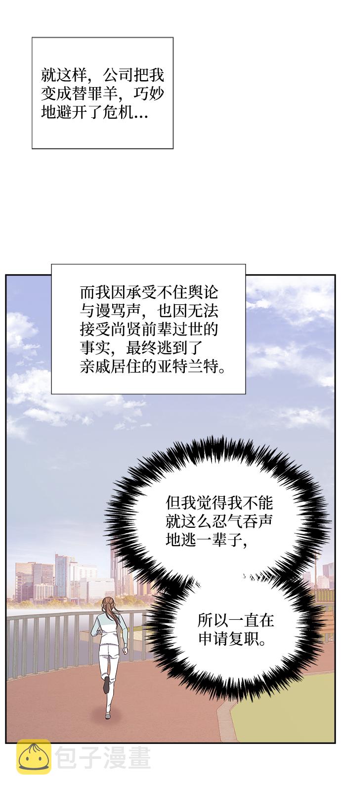 第5话7