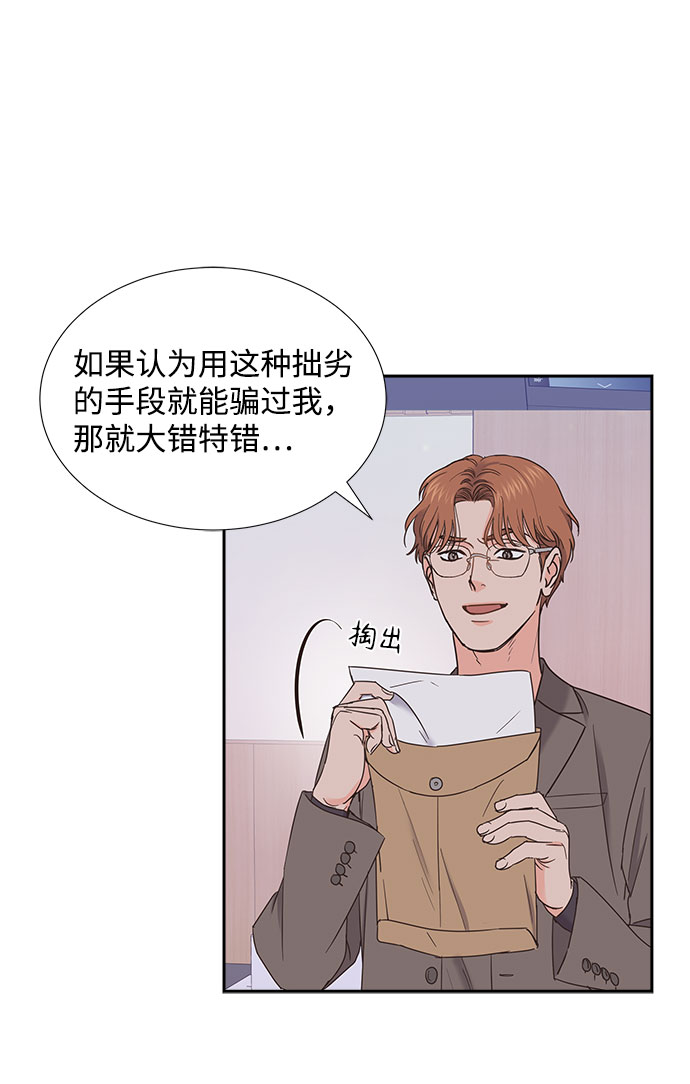 第79话20