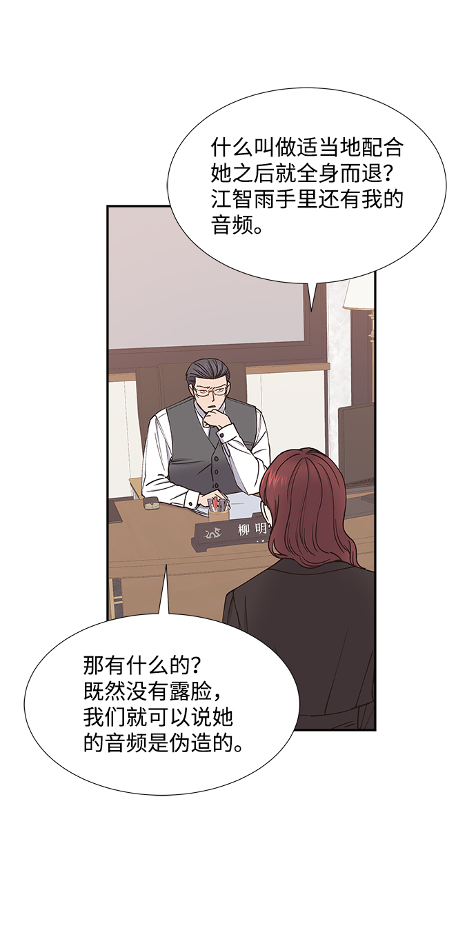 第49话46