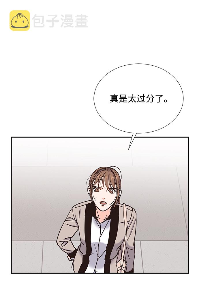第33话2