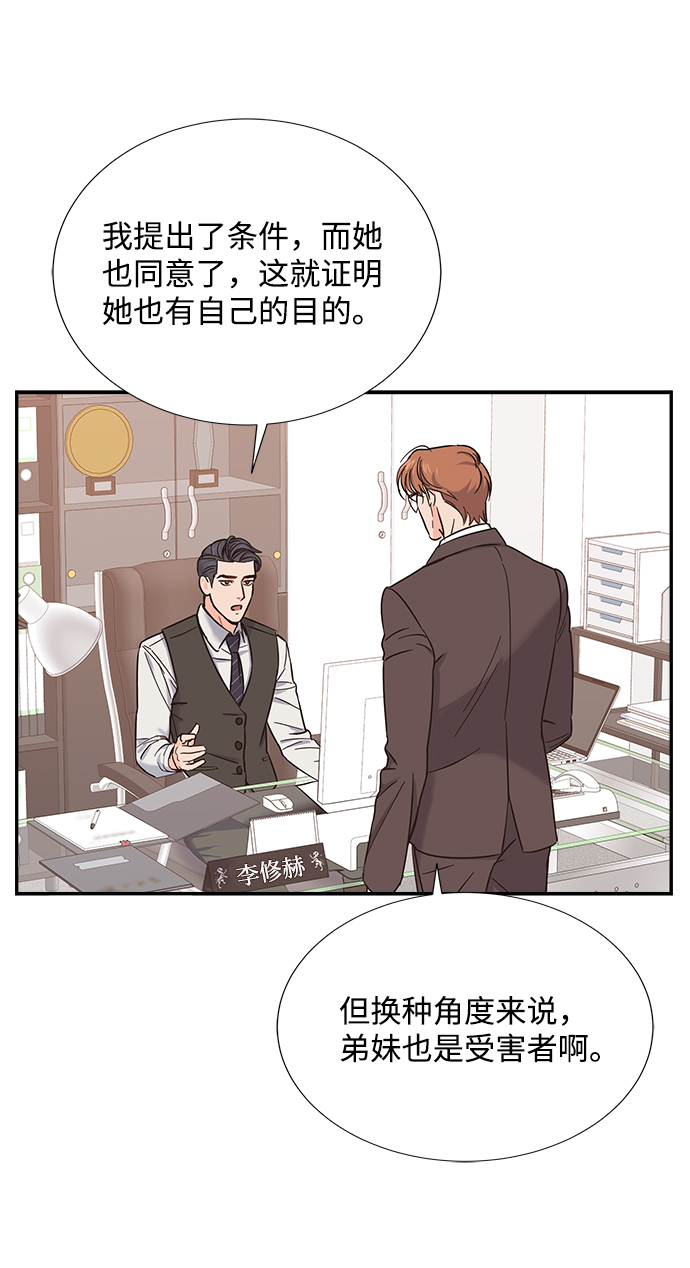 第13话13