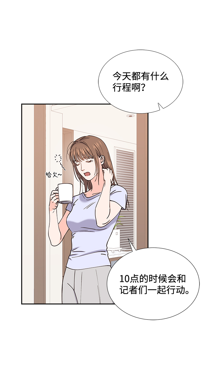 第46话12