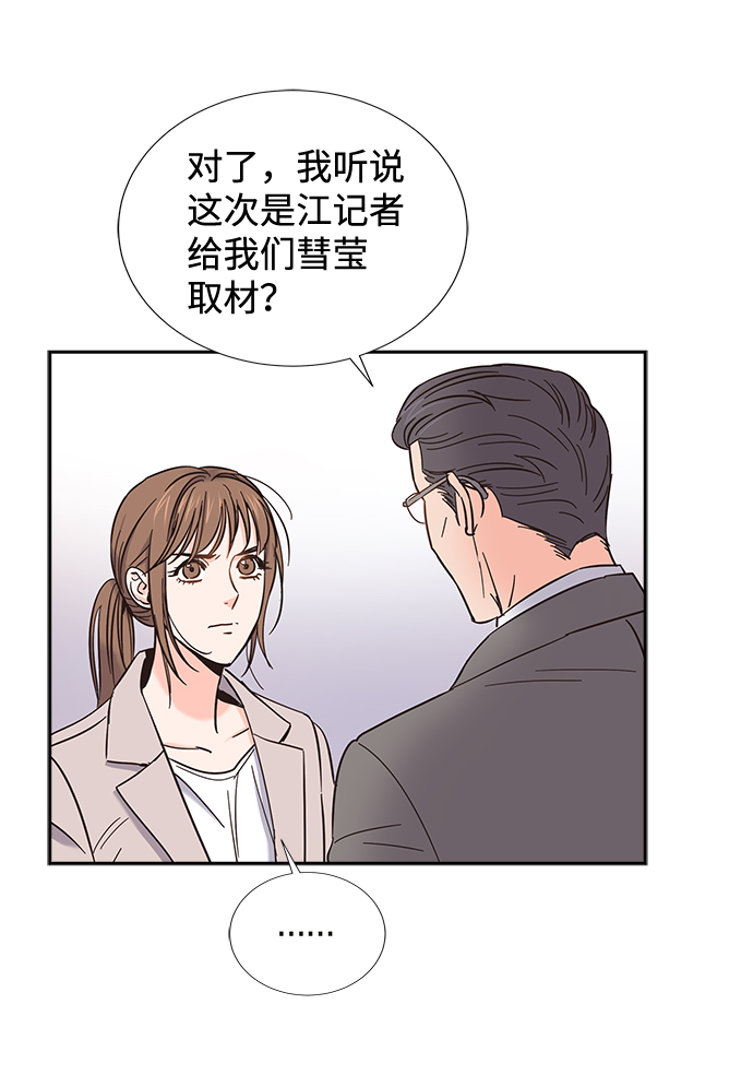 第13话63