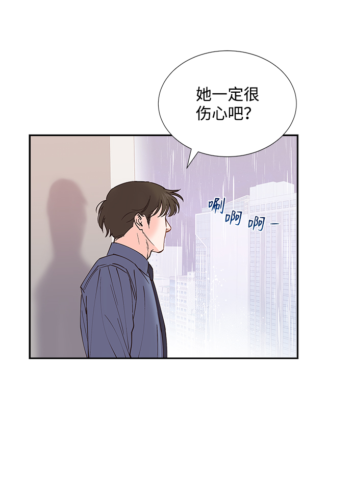 第48话44