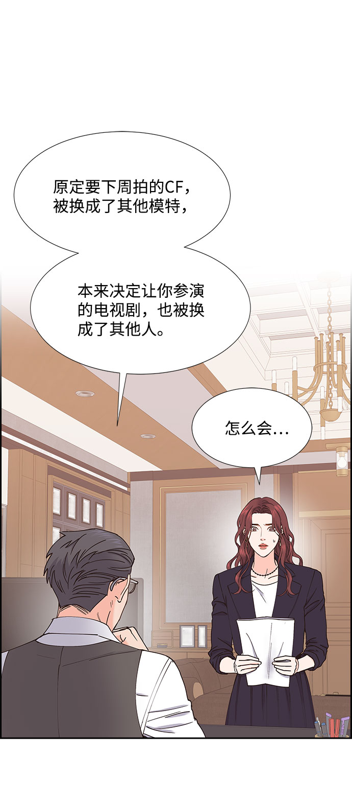 第64话13