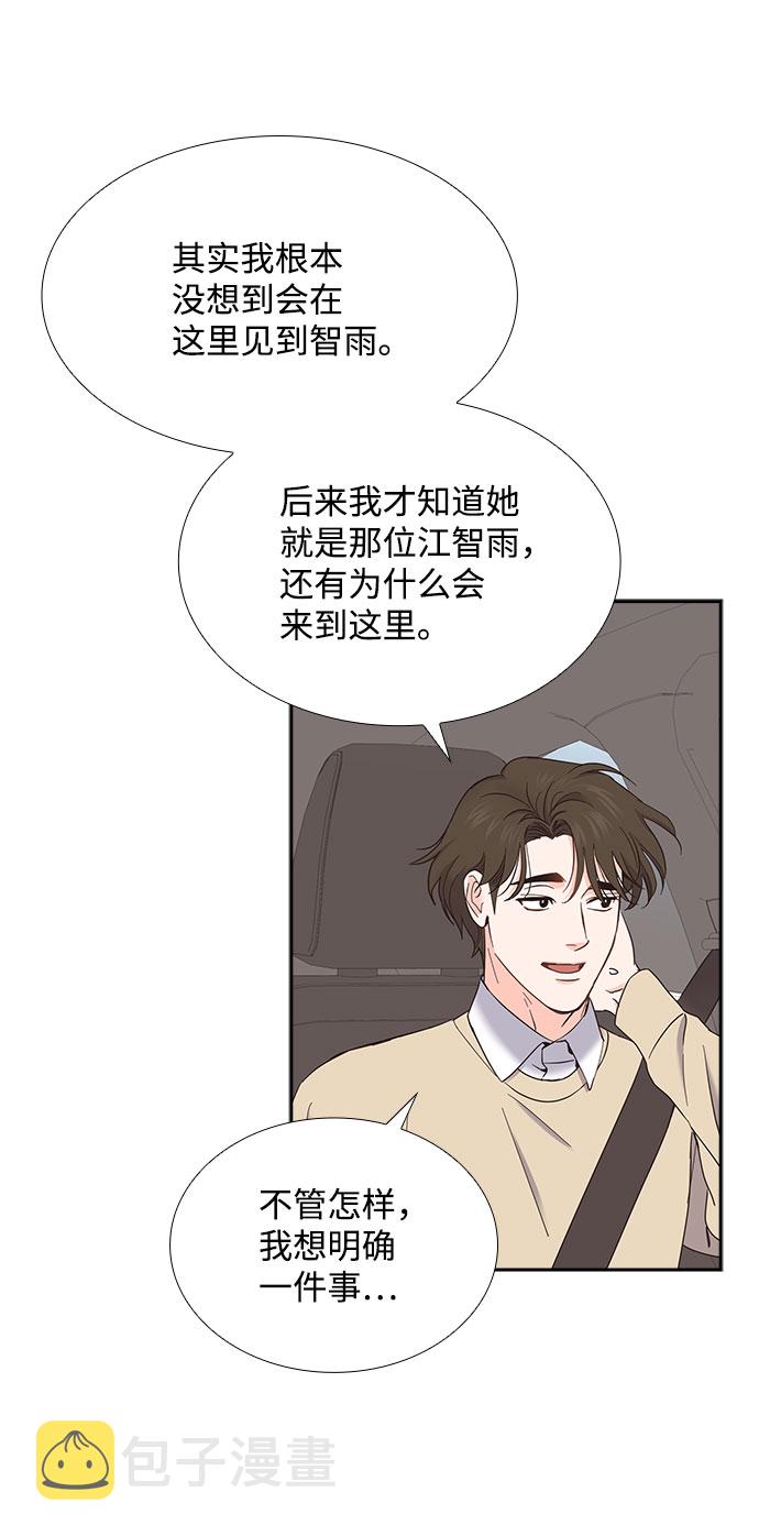 第77话9