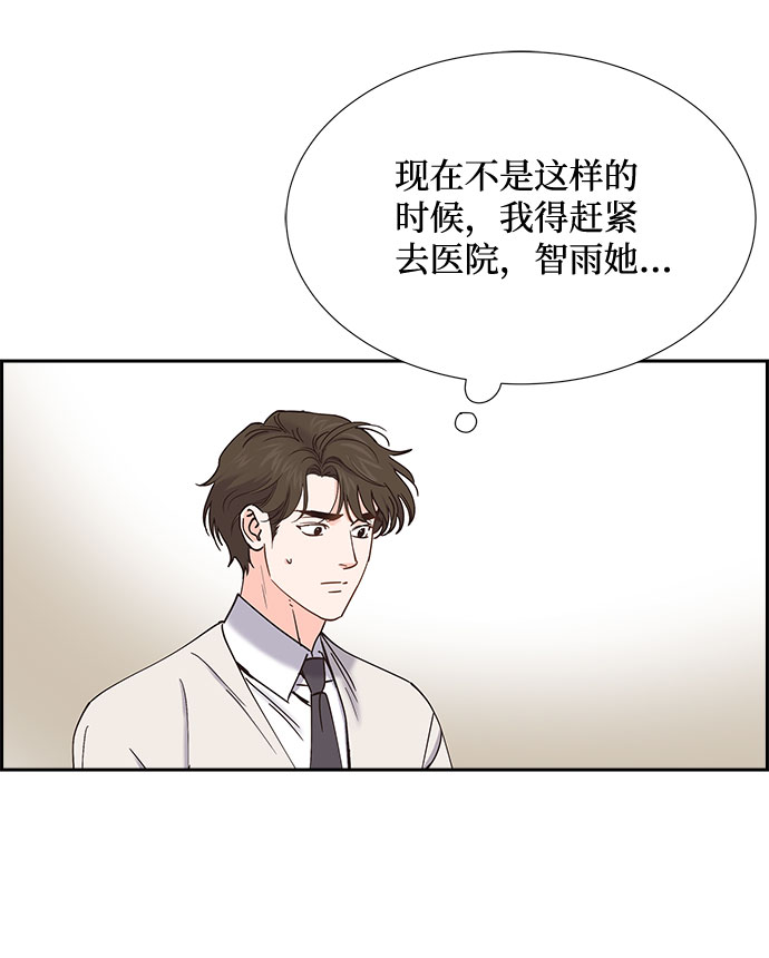 第75话5