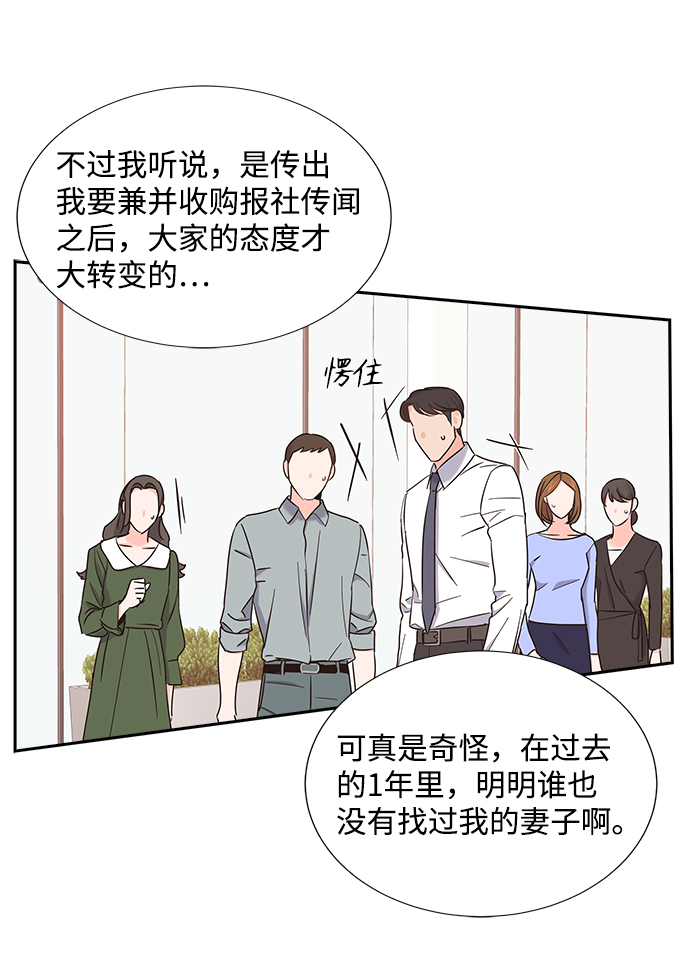 第14话34