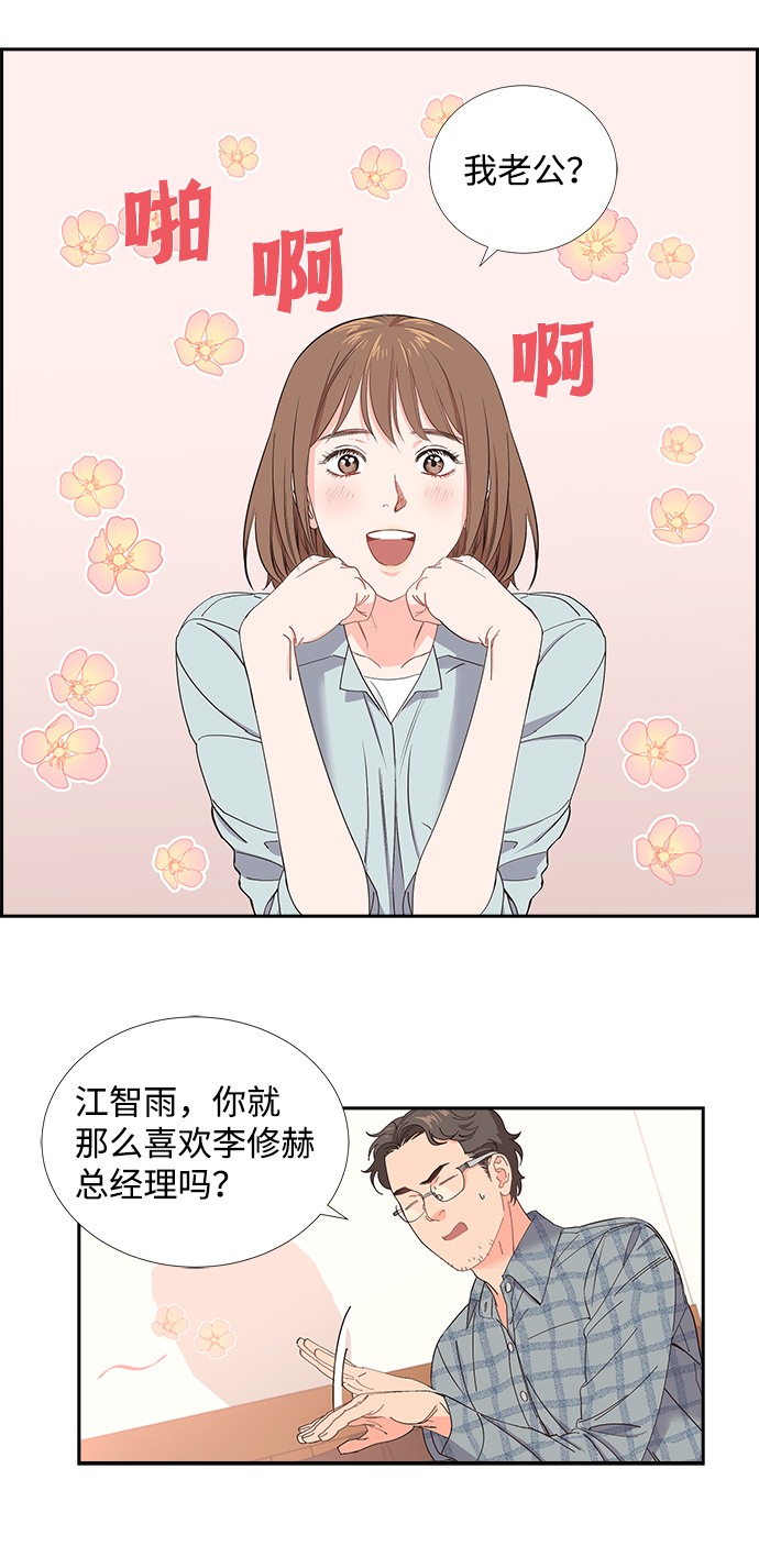 第1话5