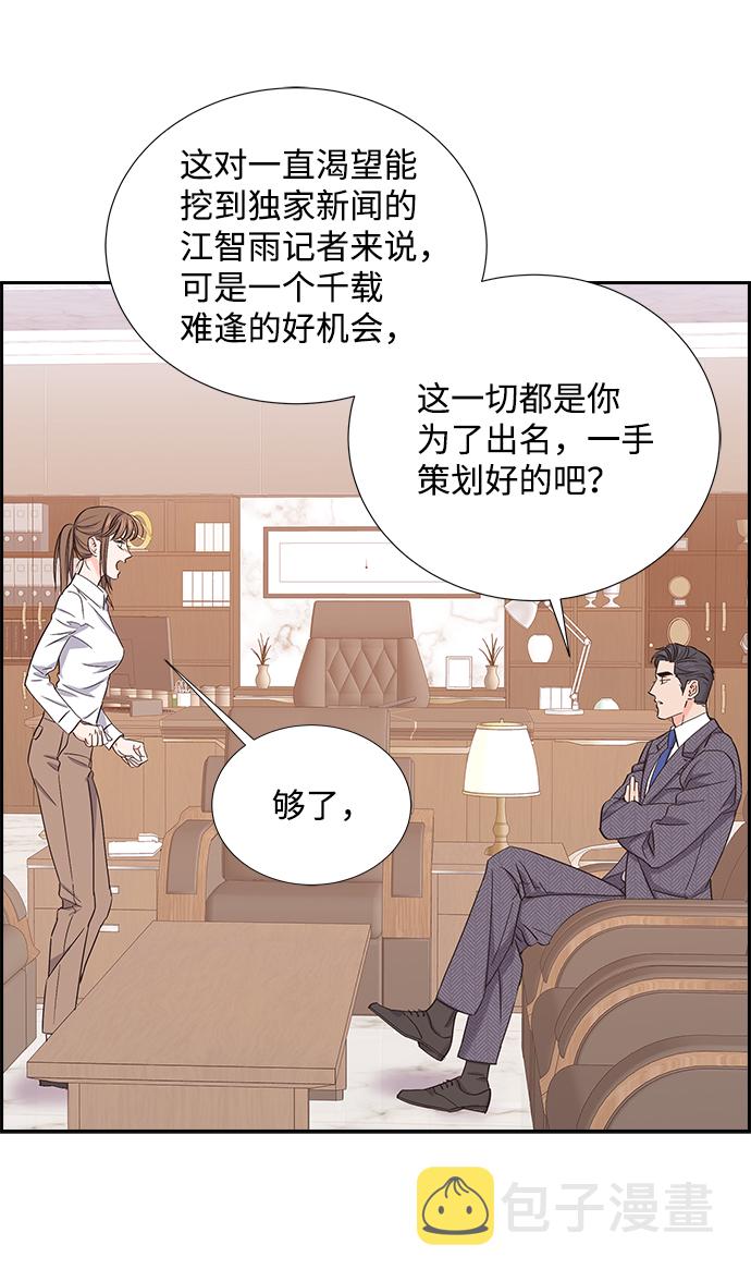 第5话55