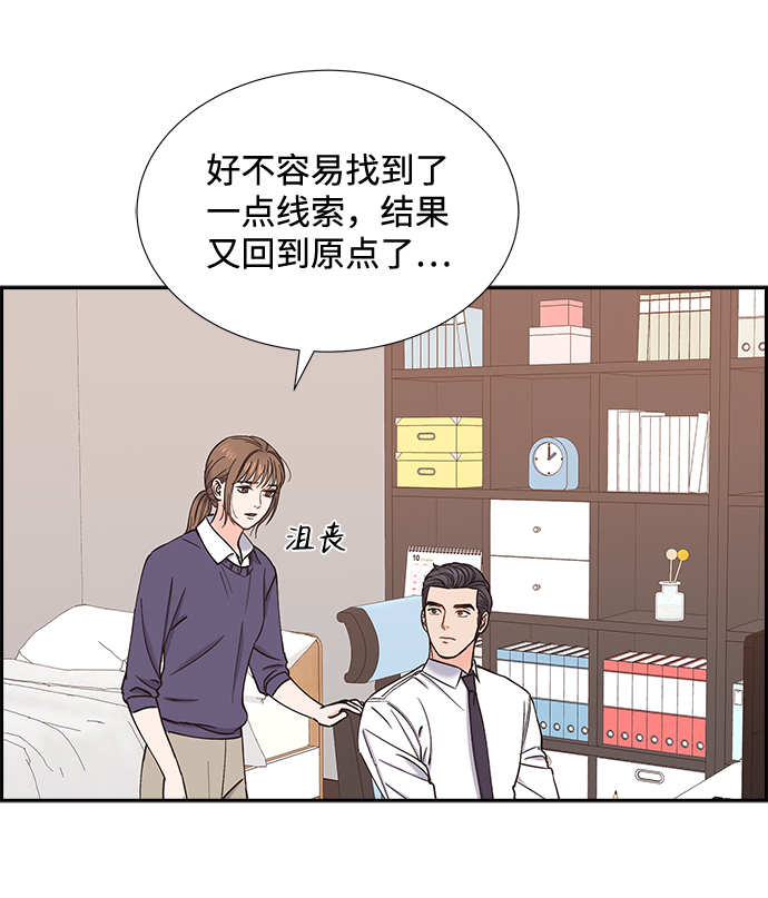 第44话8