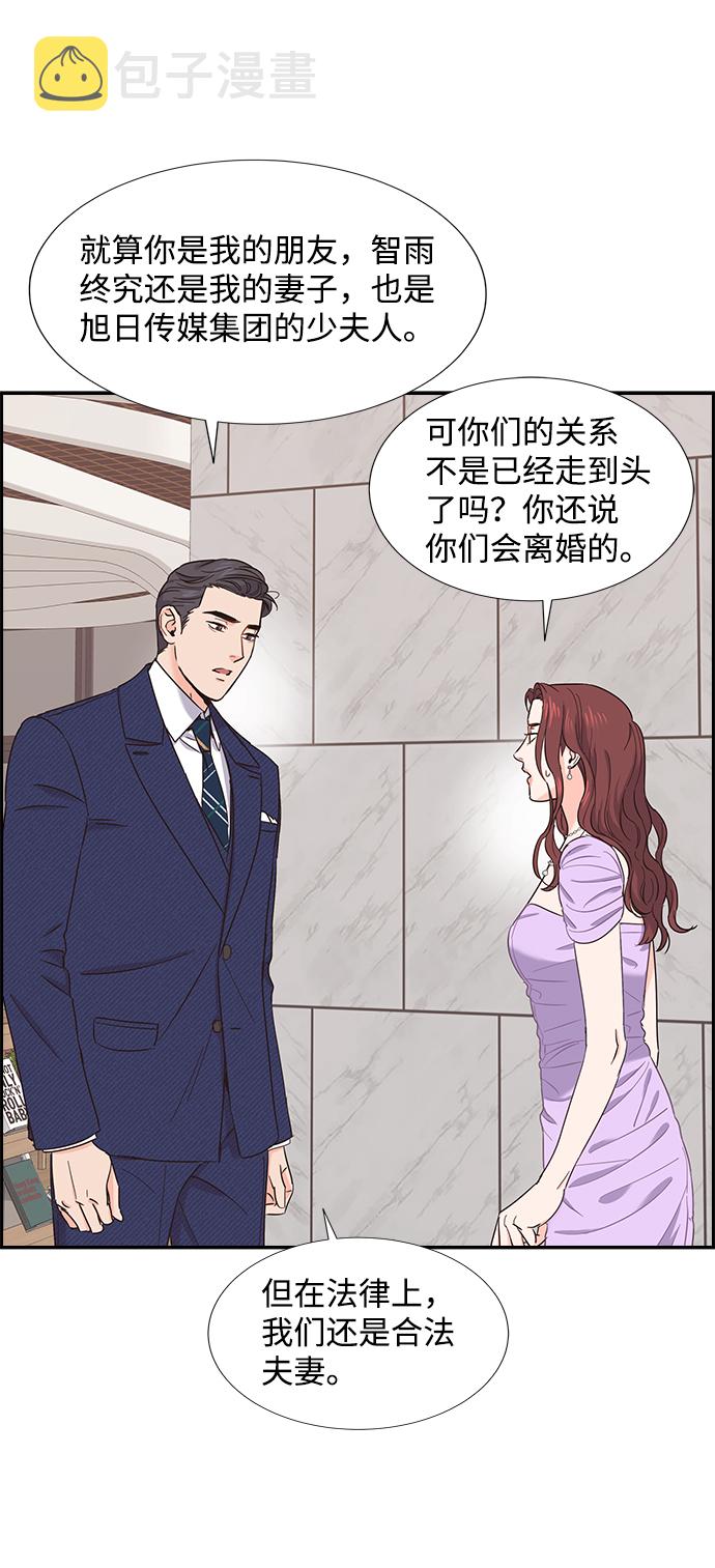 第21话54