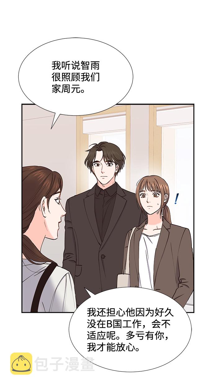第51话17