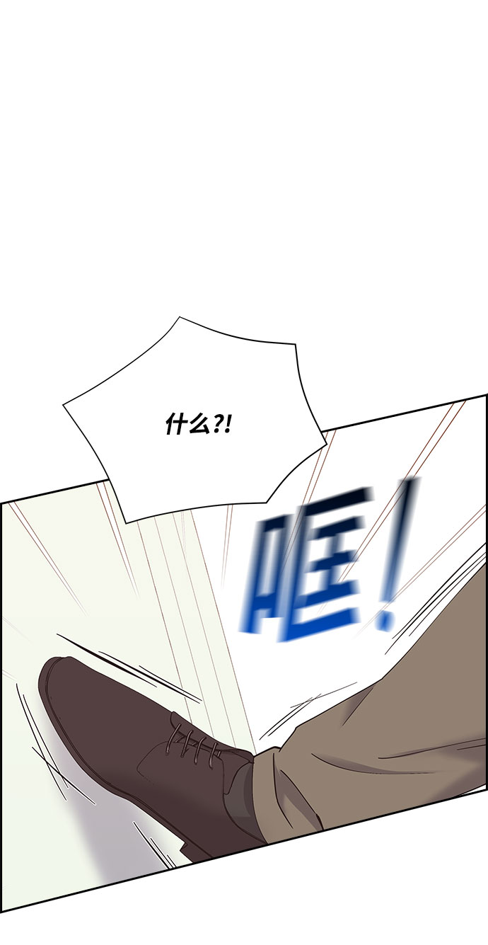 第74话53