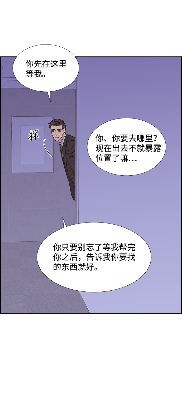 第24话23