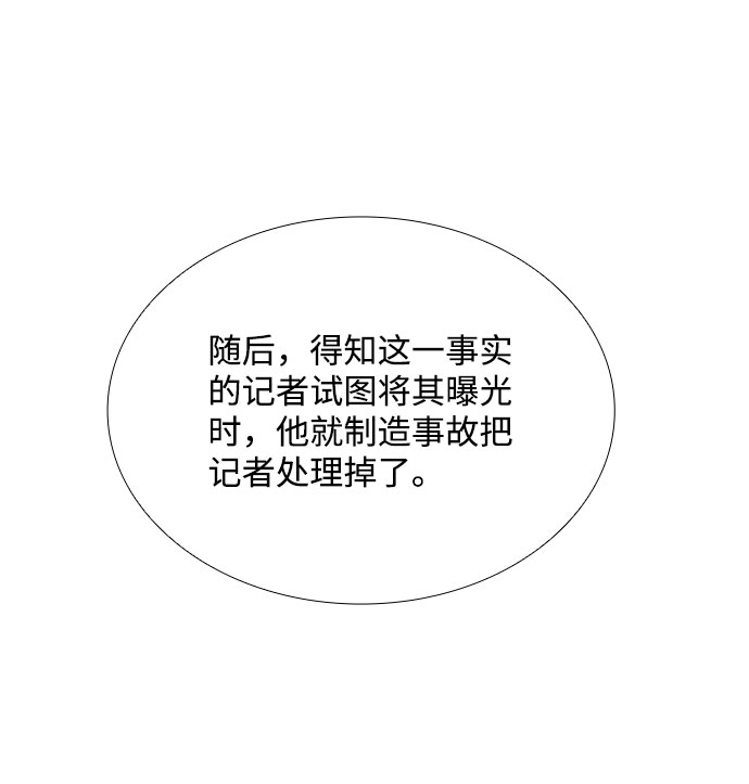 第85话（最终话）22