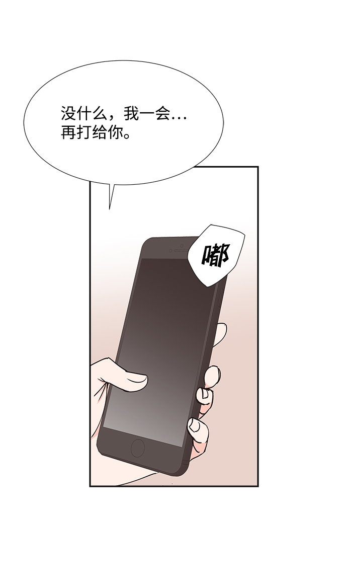 第32话53