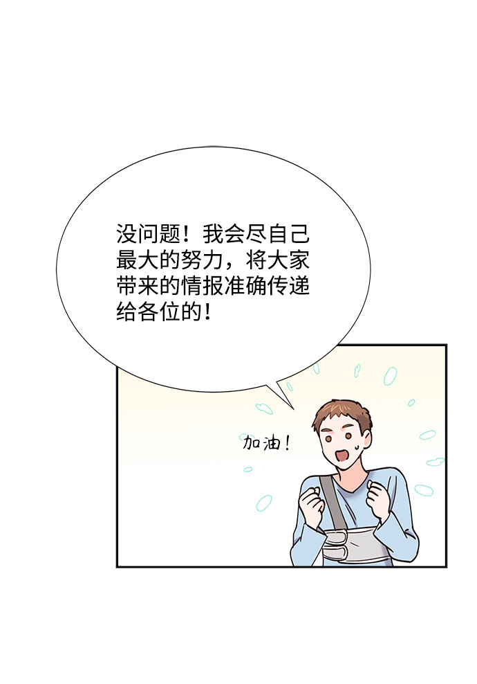 第68话8