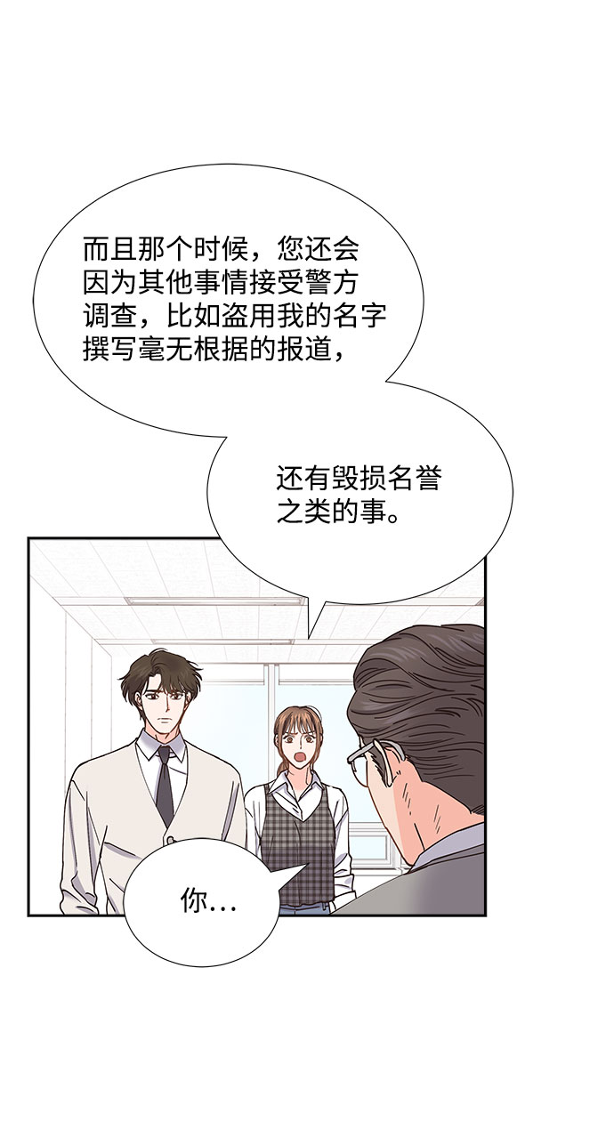 第73话52