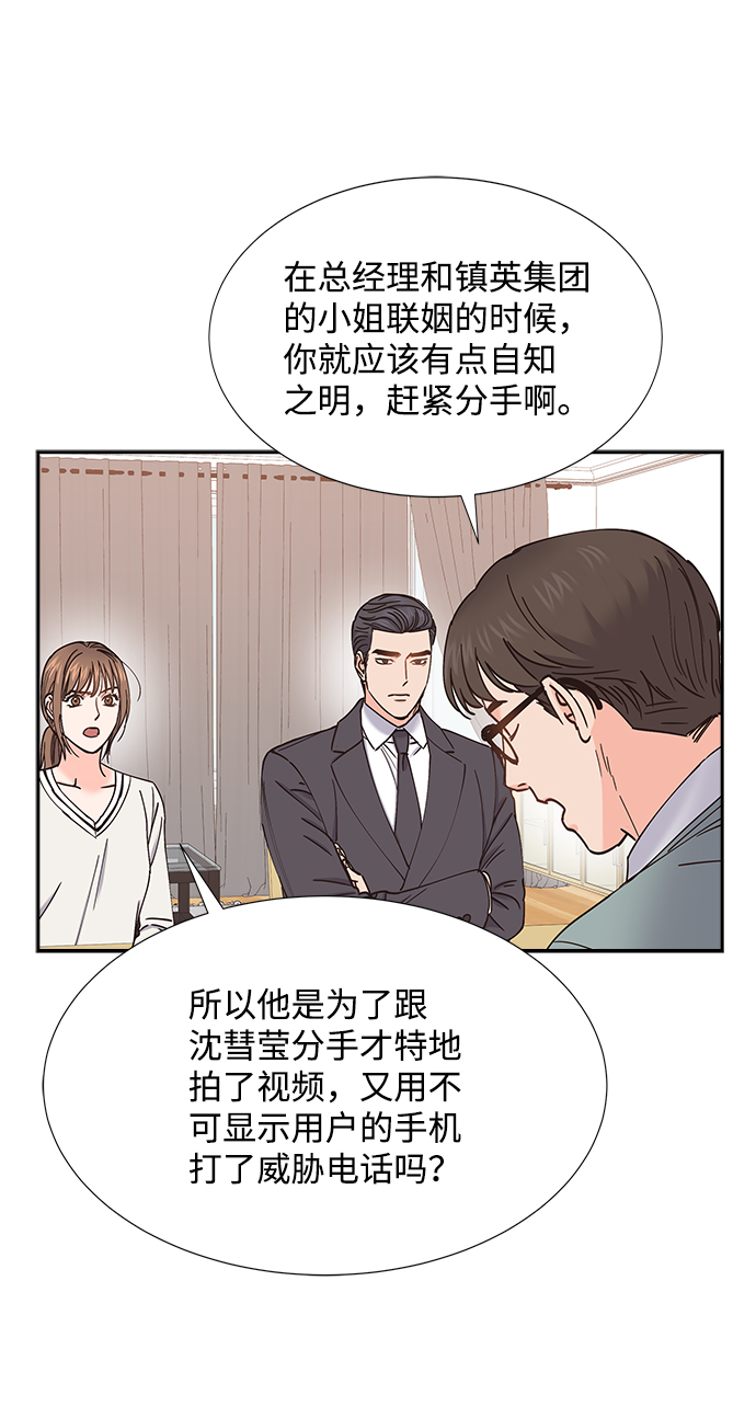 第61话33