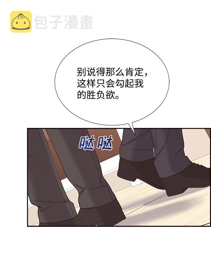 第71话10