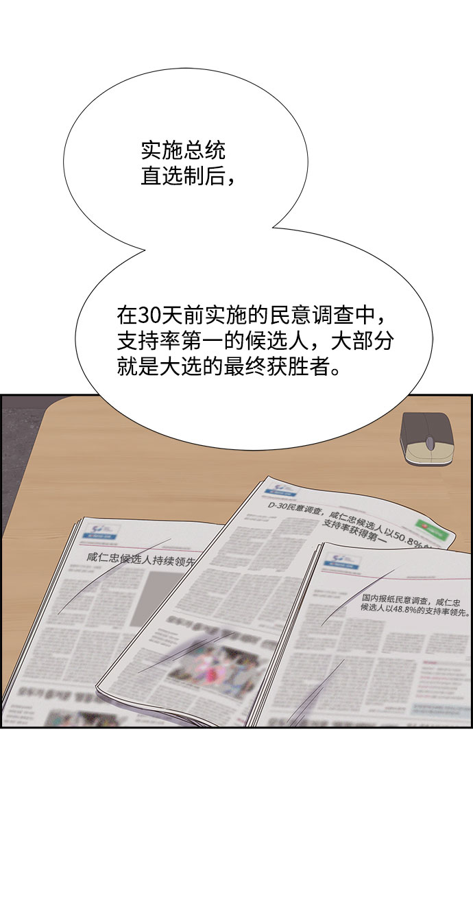第74话46